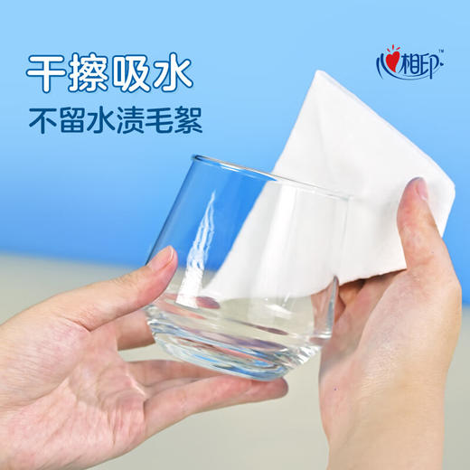 心相印抽取式懒人抹布单提装 JXG120（提装）40抽*4包  抽取设计 干湿两用 商品图10