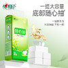 心相印茶语精选悬挂式提装面巾纸320抽4提四层（赠一个挂钩） DT10320(箱装）底部抽取 无拘无束 商品缩略图1