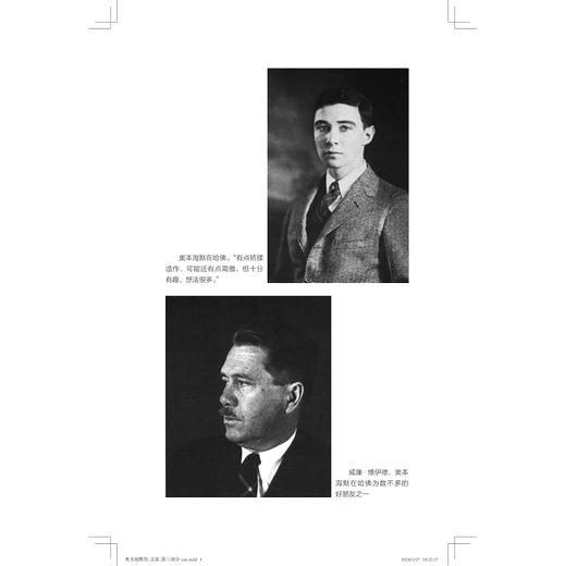 奥本海默传 深入核心 商品图2