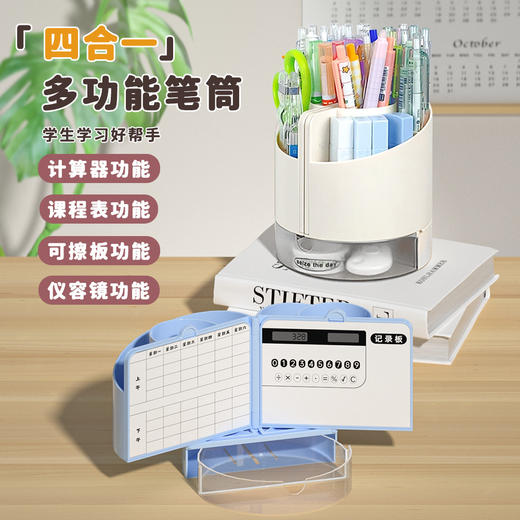 NBX星博工厂塑料分格笔筒收纳盒办公室桌面ins大容量学生 商品图3