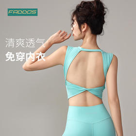 F2023721梵蒂欧性感大露背瑜伽背心（含胸垫）