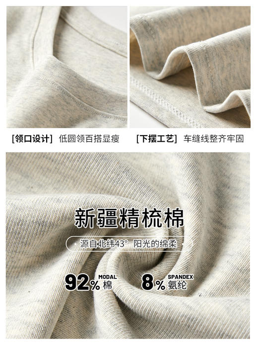 【纯棉大圆领正肩短袖】体t恤女装 春夏季简约百搭 Ｔ恤修身打底衫上衣 商品图3