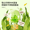 【下单送1周量】英氏伟灵格DHA海藻油28粒+送7粒体验装（请先食用体验装，若宝宝不喜欢吃，请退回30粒/瓶正装，再联系客服退款） 商品缩略图4