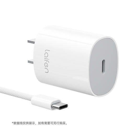 【积分兑换】Laifen徕芬 · 充电电源适配器 5W 商品图3