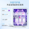 【摩飞消毒器烘干一体机】摩飞紫外线消毒柜婴儿奶瓶消毒器带烘干二合一体机宝宝专用烘干机 商品缩略图6