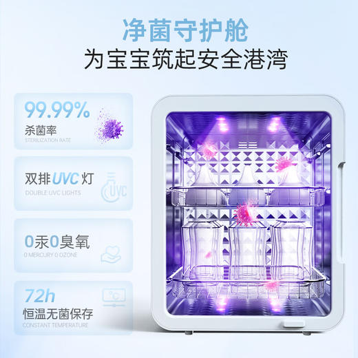 【摩飞消毒器烘干一体机】摩飞紫外线消毒柜婴儿奶瓶消毒器带烘干二合一体机宝宝专用烘干机 商品图6