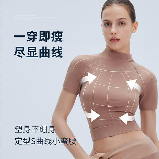 TAGX探观蓝鲸丝运动打底女夏季新款凉感速干跑步户外防晒圆领T恤 商品图1