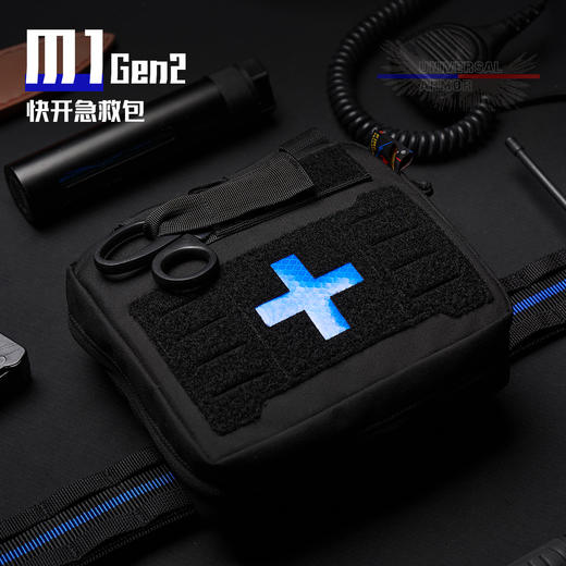 M1快开急救包 商品图4