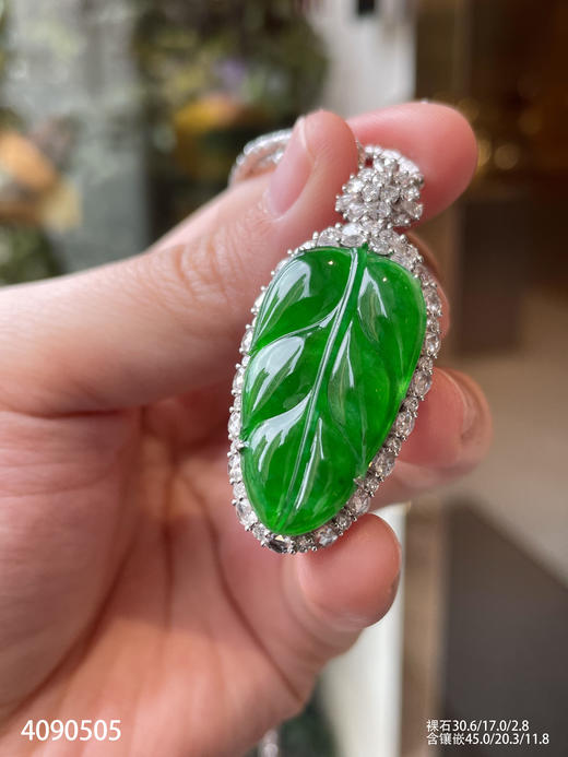 冰艳绿叶子吊坠【4090505】具体价格微信咨询 商品图3