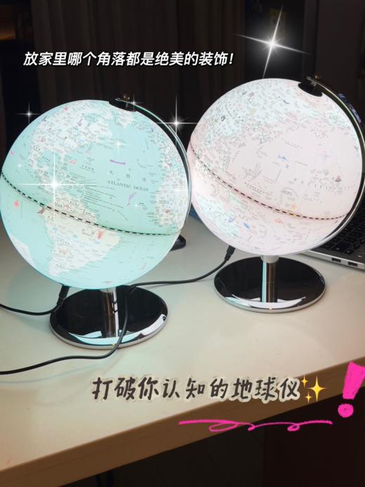 🔥挑战全网超性价比！‌🌍高端AR天屿双子地球仪，‬开团价💰69元！⁫直播卖光几万台的地球仪，⁣娃玩了一整年还爱，‌性价比绝了❗️ 商品图3