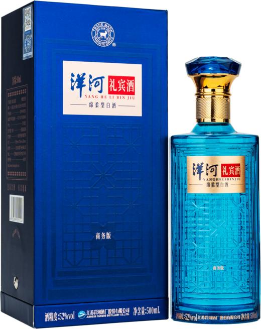 洋河礼宾酒系列商务版52%vol 500ml 商品图2