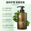 送干发帽 | 韩国原装进口TS帝叶斯 防脱/控油蓬松/染烫修复鱼腥草洗发水、鱼腥草护发素500ml 商品缩略图6