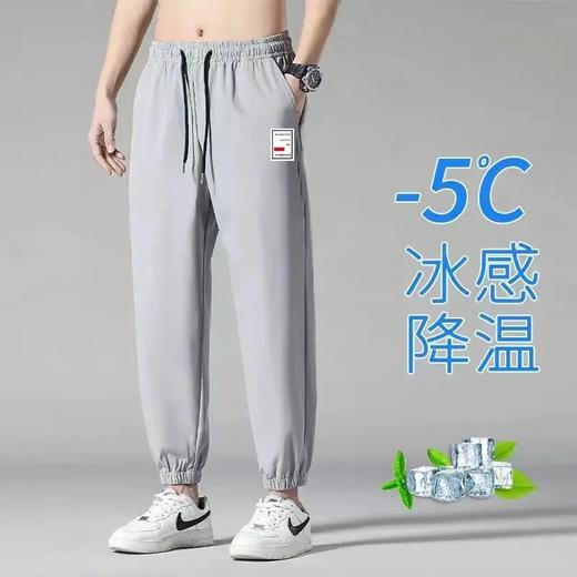 【速干透气❗️冰丝垂感休闲裤】冰感降温，轻薄透气，舒适柔软，夏季无感，男士薄款冰丝裤宽松长裤韩版潮流运动九分束脚裤子父亲节礼物新年礼盒年货礼盒 商品图1