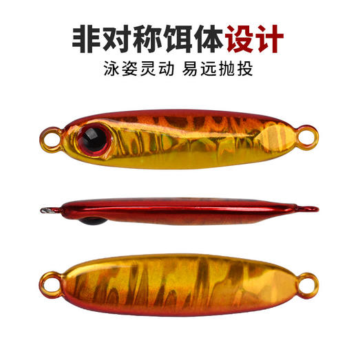 江左飞影微物小铁板迷你亮片飘落马口翘嘴鲈鱼青稍鱤鱼路亚饵 商品图2