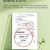 乐比叮防护喷雾剂（蜜桃香）200ml/瓶 商品缩略图3