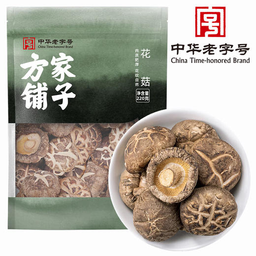 【方家铺子】花菇220g 商品图0