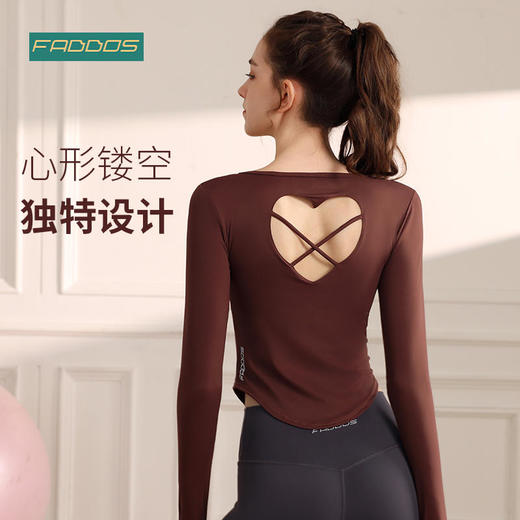 F2023707梵蒂欧（FADDOS）新款瑜伽长袖爱心纯欲小蛮腰显瘦遮肉（含胸垫） 商品图0