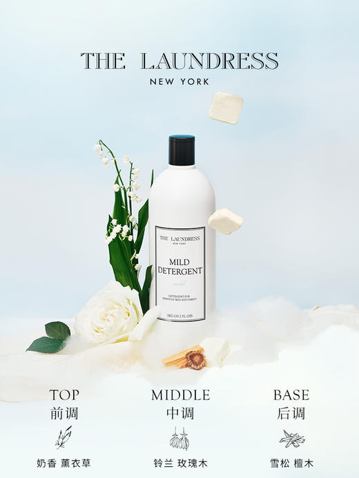敏肌放心囤 | The Laundress 温和洗衣液 1kg （婴儿） 儿童宝宝温和洗涤清洁液手洗机洗敏感肌可用 商品图3