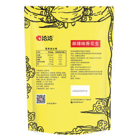 洽洽椒盐味香花生150g花生米下酒菜油炸开袋即食办公室解馋小零食