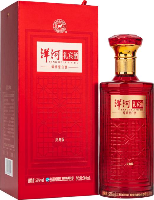 洋河礼宾酒系列庆典版52%vol 500ml 商品图2