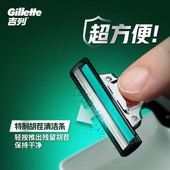 吉列威锋1刀架9刀头 差旅便携 2层刀片 手动 剃刮胡须刀男士 京东自营旗舰 非吉利 商品图1