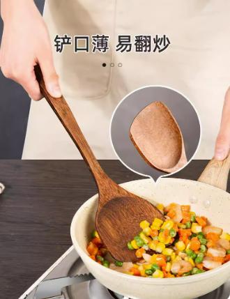 双枪鸡翅木菜铲 商品图1