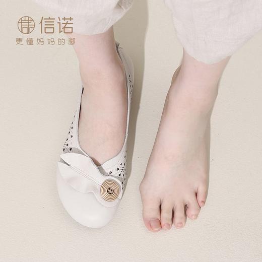 信诺 真皮舒适女鞋 2024新款夏季牛筋底妈妈鞋软底中老年镂空单鞋24C5601-09 商品图7