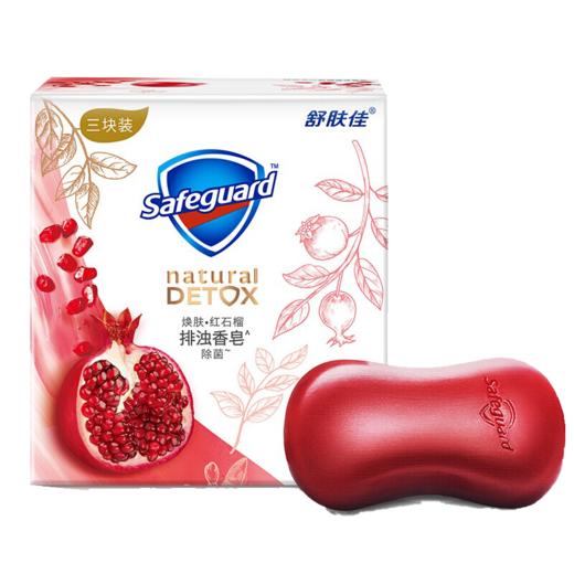 宝洁生活礼包C 商品图4