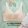 雅黛丽内衣女夏季薄款透气洞洞杯文胸上托聚拢收副乳防下垂胸罩 商品缩略图1