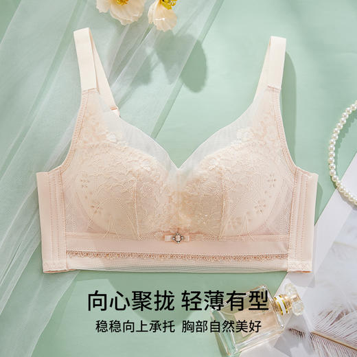 雅黛丽内衣女夏季薄款透气洞洞杯文胸上托聚拢收副乳防下垂胸罩 商品图1