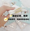 雅佳贝尔有机纯棉卫生巾单片装(日用24.5cm/夜用29cm) 商品缩略图9