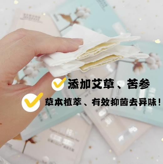 雅佳贝尔有机纯棉卫生巾单片装(日用24.5cm/夜用29cm) 商品图9