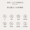 The Laundress 经典柔顺剂 500g 衣物柔软留香 商品缩略图4
