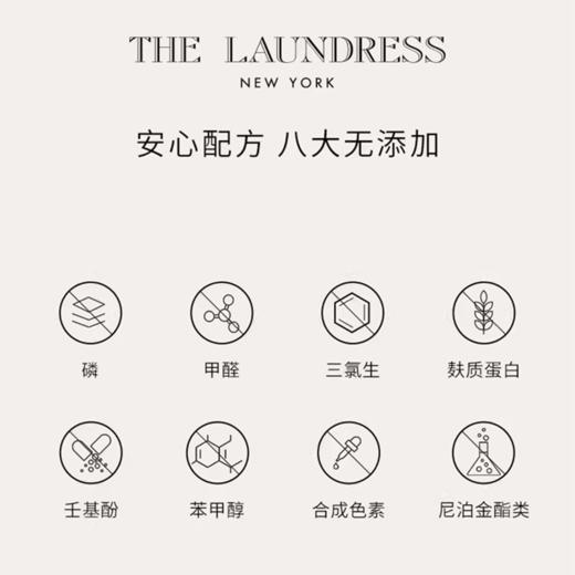 The Laundress 经典柔顺剂 500g 衣物柔软留香 商品图4
