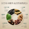 长发小寨淘米水洗发水控油去屑400g/瓶洗护套装 商品缩略图3