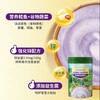 爷爷的农场有机强化锌米粉（紫薯鳕鱼藜麦味）225g/盒 商品缩略图2