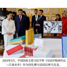 嘉德文创｜国礼同款《江南水乡》吴冠中限量收藏级版画复制品