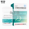 欧倍妥,艾司奥美拉唑镁肠溶胶囊 【20mg*14粒】 石药集团 商品缩略图0