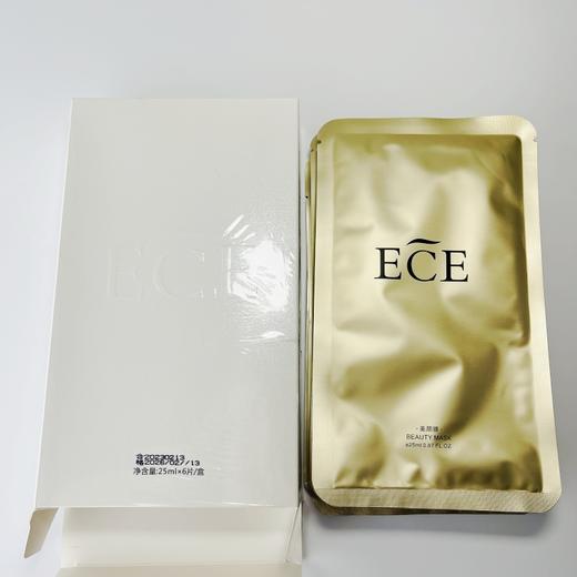 ECE伊皙伊美颜膜6片装面膜贴补水保湿蚕丝面膜 商品图4