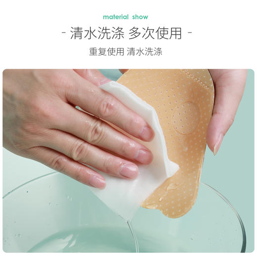 【特价】洁丽雅拉绳轻薄款胸贴 商品图4