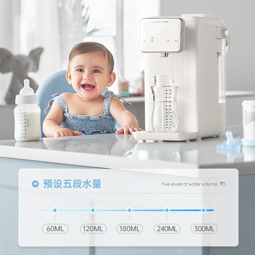 【摩飞全自动冲奶机】摩飞恒温水壶婴儿专用家用泡奶机智能全自动冲奶机定量出水调奶器 商品图7