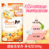 狮王 花果/茉莉香洗衣液 商品缩略图7