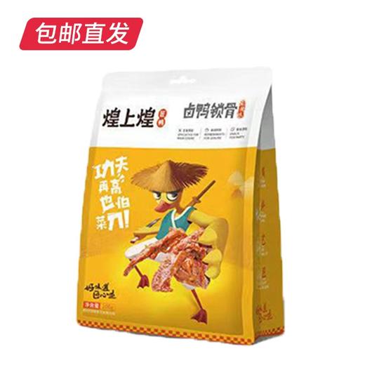 煌上煌 卤之深卤味礼盒 938g【包邮直发】 商品图3