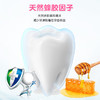 Propolinse比那氏儿童蜂胶牙膏60g 商品缩略图3