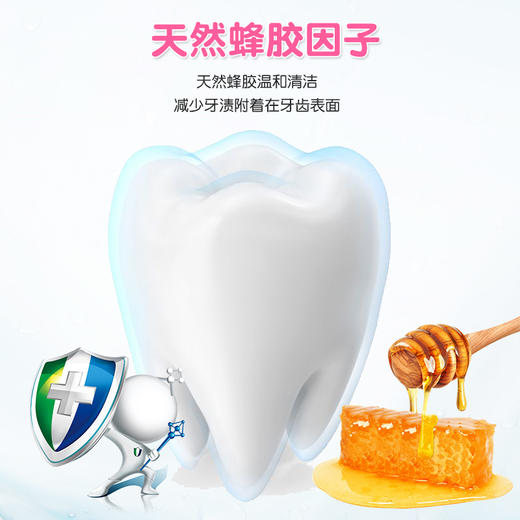 Propolinse比那氏儿童蜂胶牙膏60g 商品图3