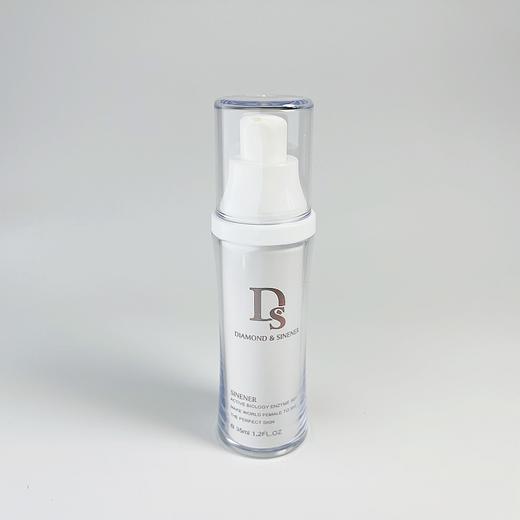 伊皙伊臻美悦颜精华液35mlDS新妮雅2号原痘立消精华 商品图0