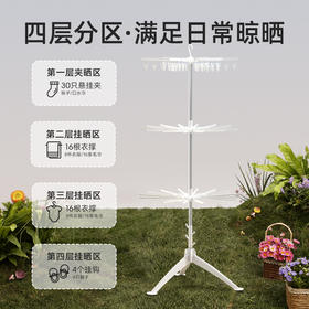 imomoto儿童晾衣架落地折桑家用婴幼儿阳台室内多功能挂衣架宝宝晾晒神器