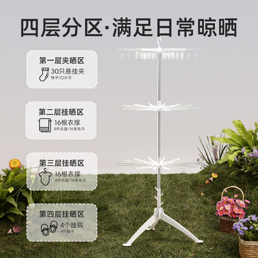 imomoto儿童晾衣架落地折桑家用婴幼儿阳台室内多功能挂衣架宝宝晾晒神器 商品图0