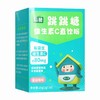 品健,跳跳糖维生素C直饮粉【20g(2g*10)】柏维力生物 商品缩略图1