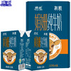 欧亚 娟姗有机纯牛奶125g*9盒/箱  三重有机认证 全脂牛奶 营养健康 48小时发货 商品缩略图2